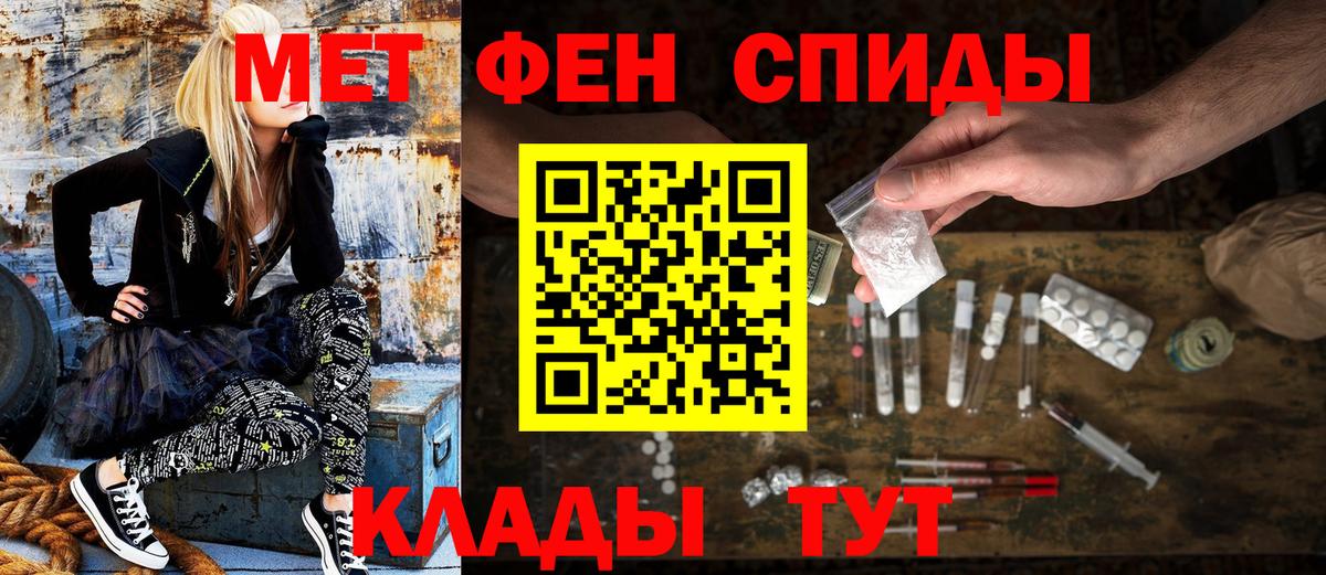 АМФ VHQ  Вход с VPN  Ногинск 