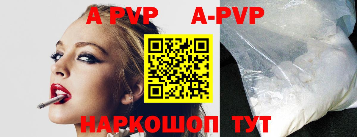 Гашиш  А ПВП СК   Ногинск  Кокаин  ГАШИШ  Вход с VPN  Кетамин  Конопля  Мефедрон  