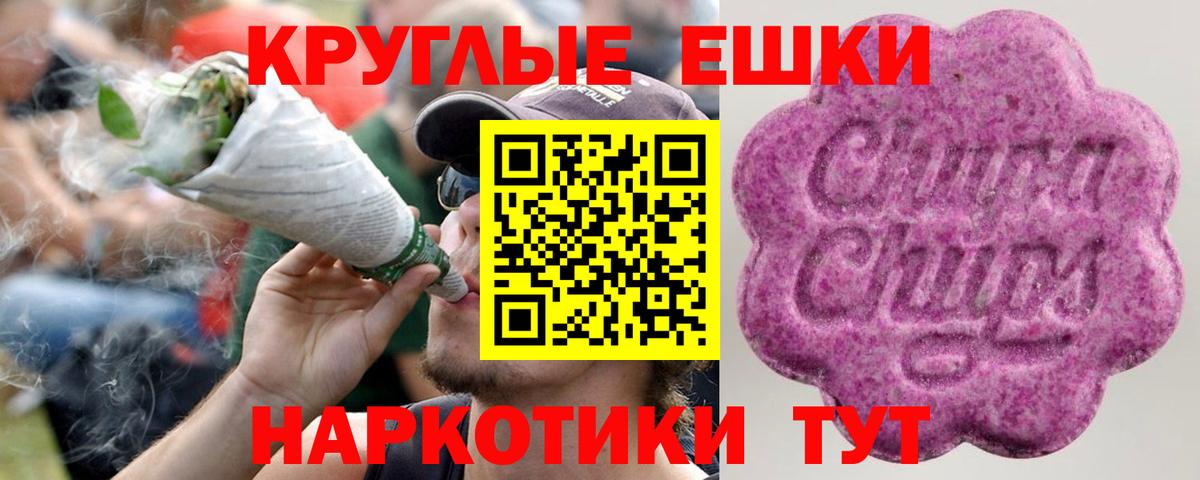Ногинск  Экстази TESLA  маркетплейс клад  Вход с VPN 