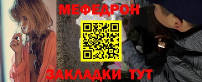 2c-b Татарск