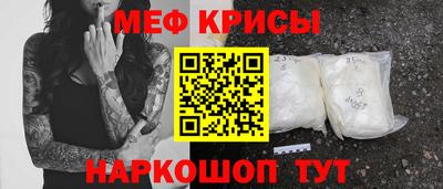прущий лед Тула