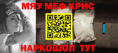 прущий лед Тула