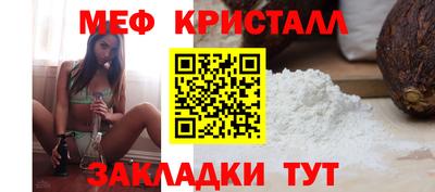 2c-b Татарск