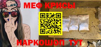 2c-b Татарск