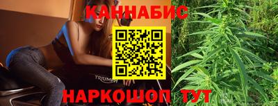 спайс Тулун