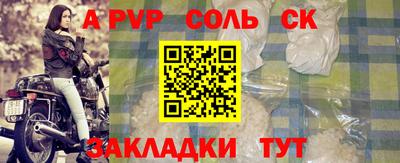 спайс Тулун