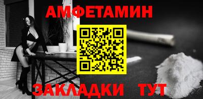 2c-b Татарск