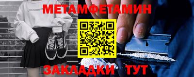 2c-b Татарск