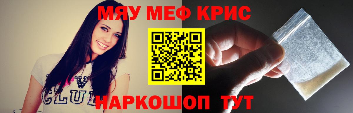 БУТИРАТ Ногинск