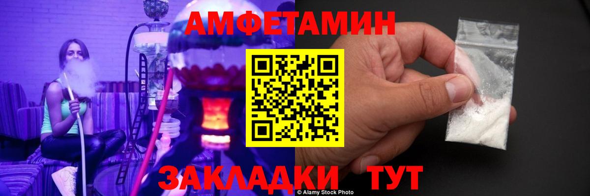 Метамфетамин Methamphetamine  Вход с VPN  Ногинск 