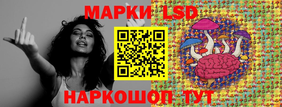 Марки 25I-NBOMe 1,5мг  Вход с VPN  Ногинск  Марки N-bome  Марки 25I-NBOMe 1,5мг 
