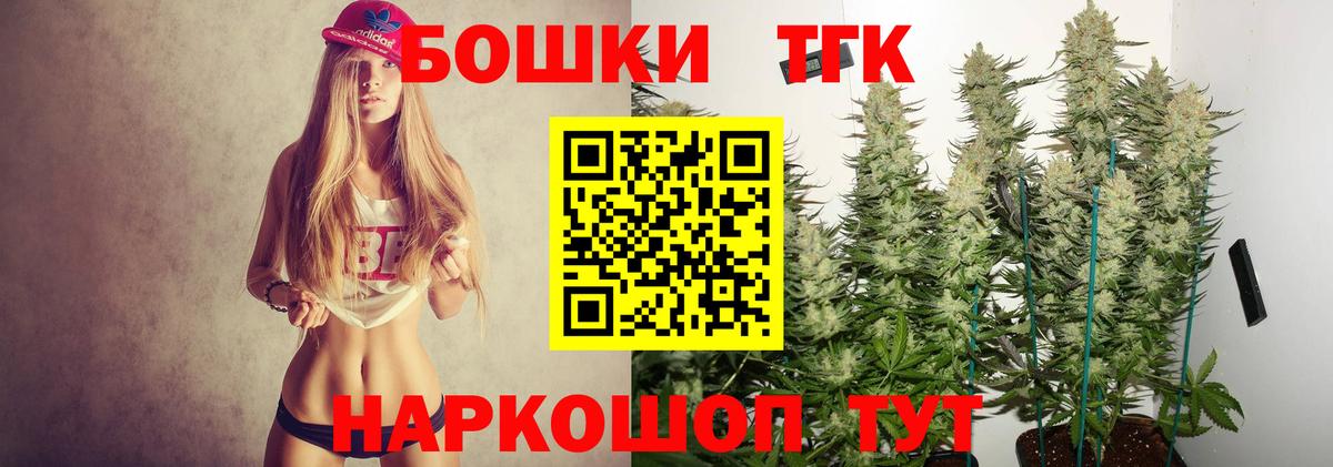 Ногинск  Марихуана VHQ  Вход с VPN  Бошки Шишки White Widow 